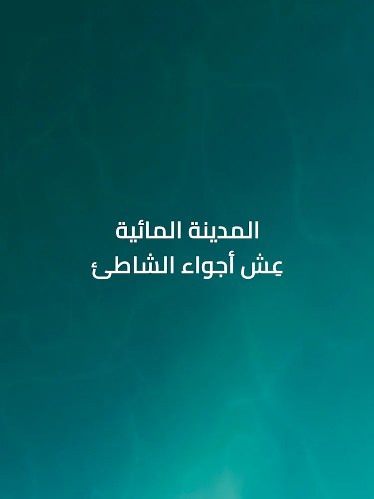 DAMAC Hills 2-Gallery-07-AR