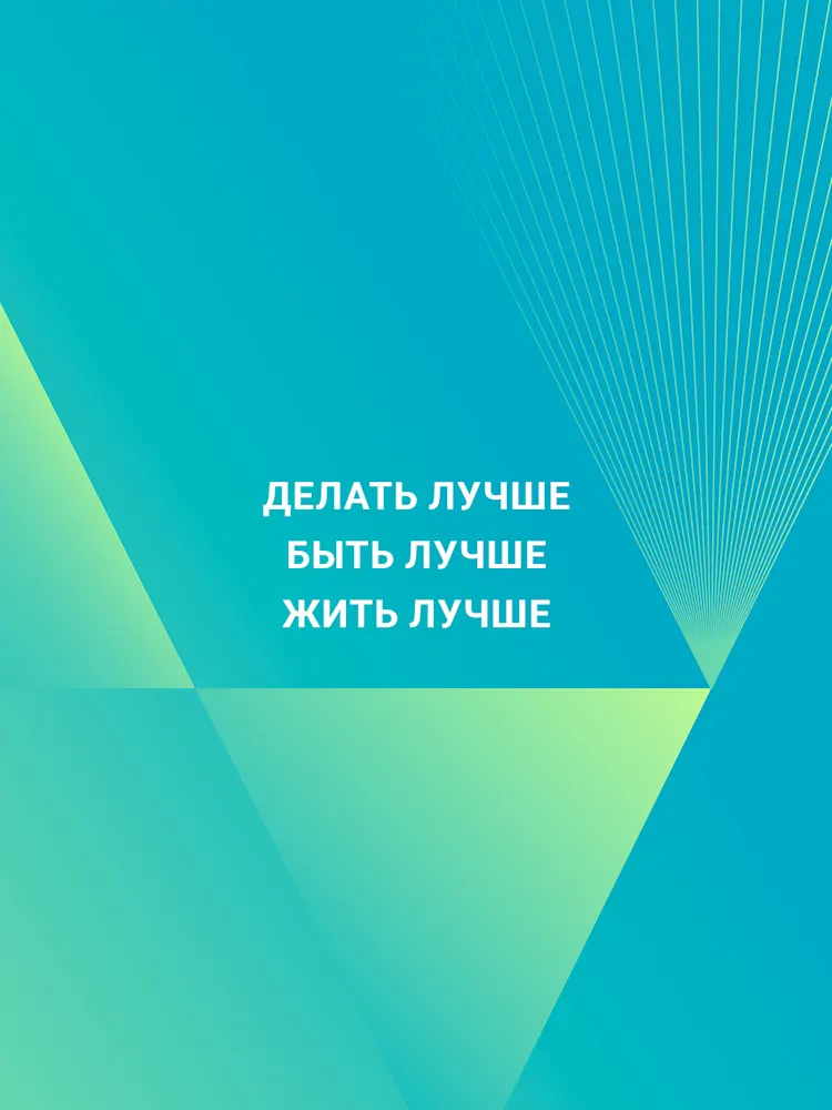 Volta-Gallery-01-RU