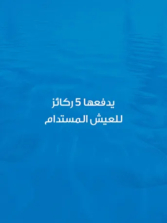 DAMAC Islands 2-Gallery-05-AR