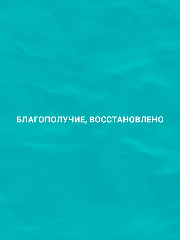 Chic Tower-Gallery-14-RU
