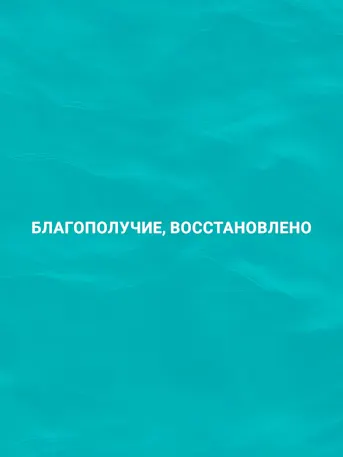 Chic Tower-Gallery-14-RU
