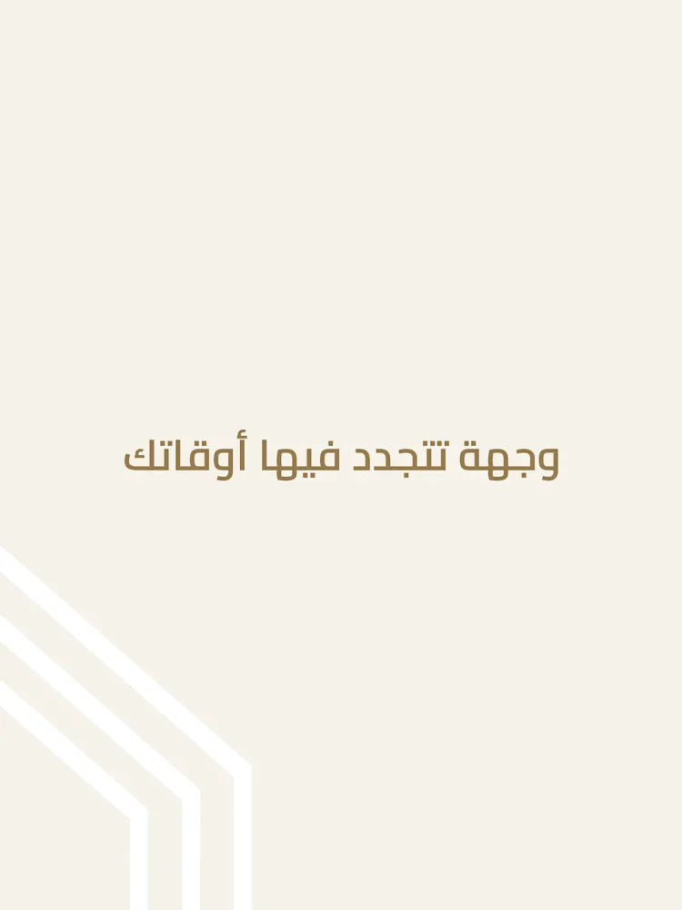 Safa Gate-Gallery-14-AR