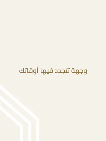 Safa Gate-Gallery-14-AR