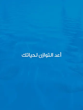 DAMAC Islands 2-Gallery-10-AR