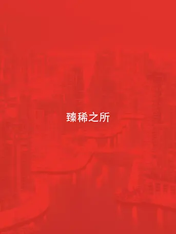 Suburbia-Gallery-04-CN