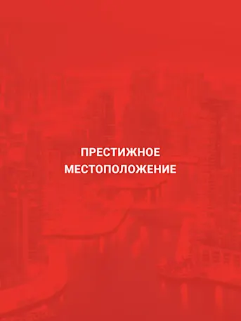 Suburbia-Gallery-04-RU