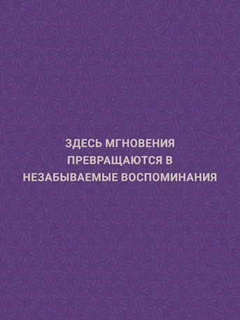 Violet 4-Gallery-3x4-10-RU