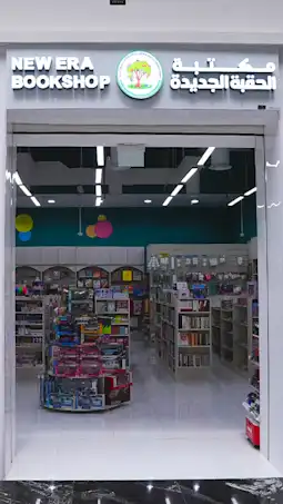 New Era bookshop 1080x1920