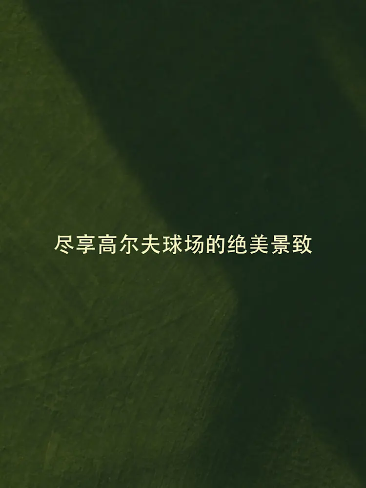Golf Gate 2-Gallery-13 - CN