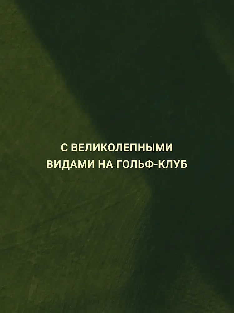 Golf Gate 2-Gallery-13-RU