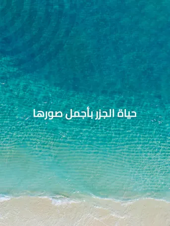 Damac Lagoons Mykonos-Gallery-10-AR