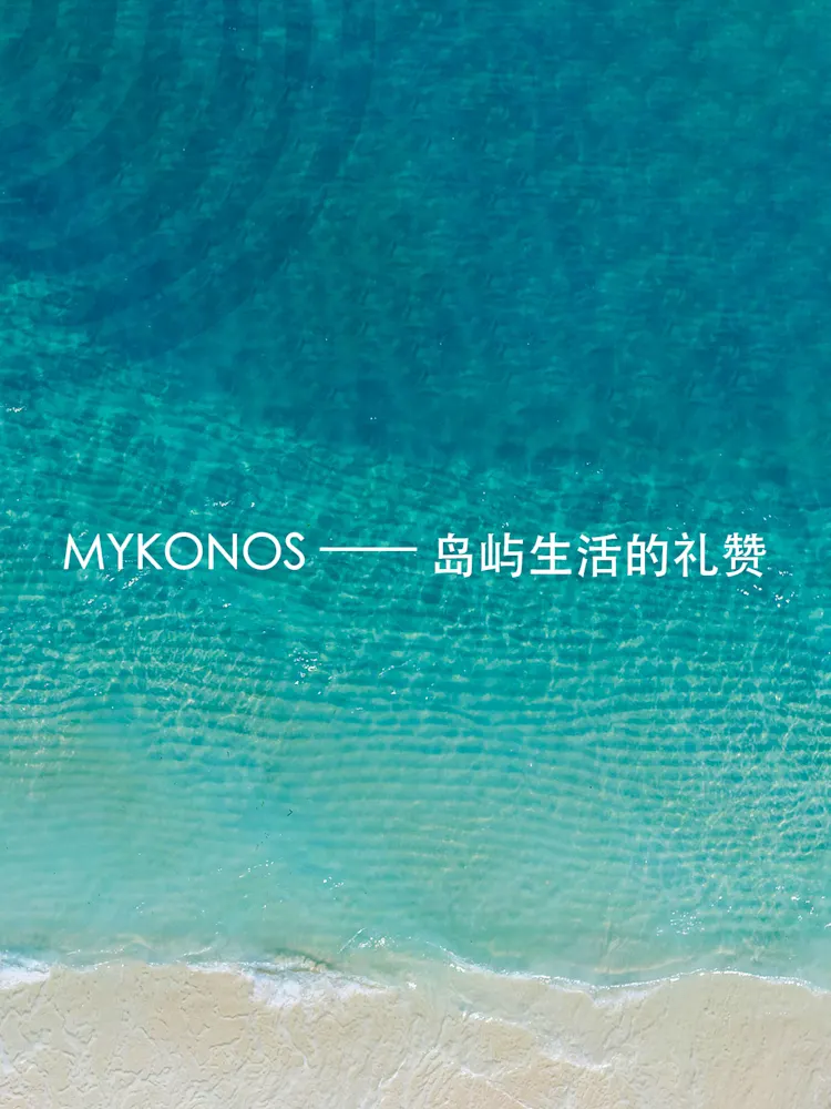 Damac Lagoons Mykonos-Gallery-10-CN