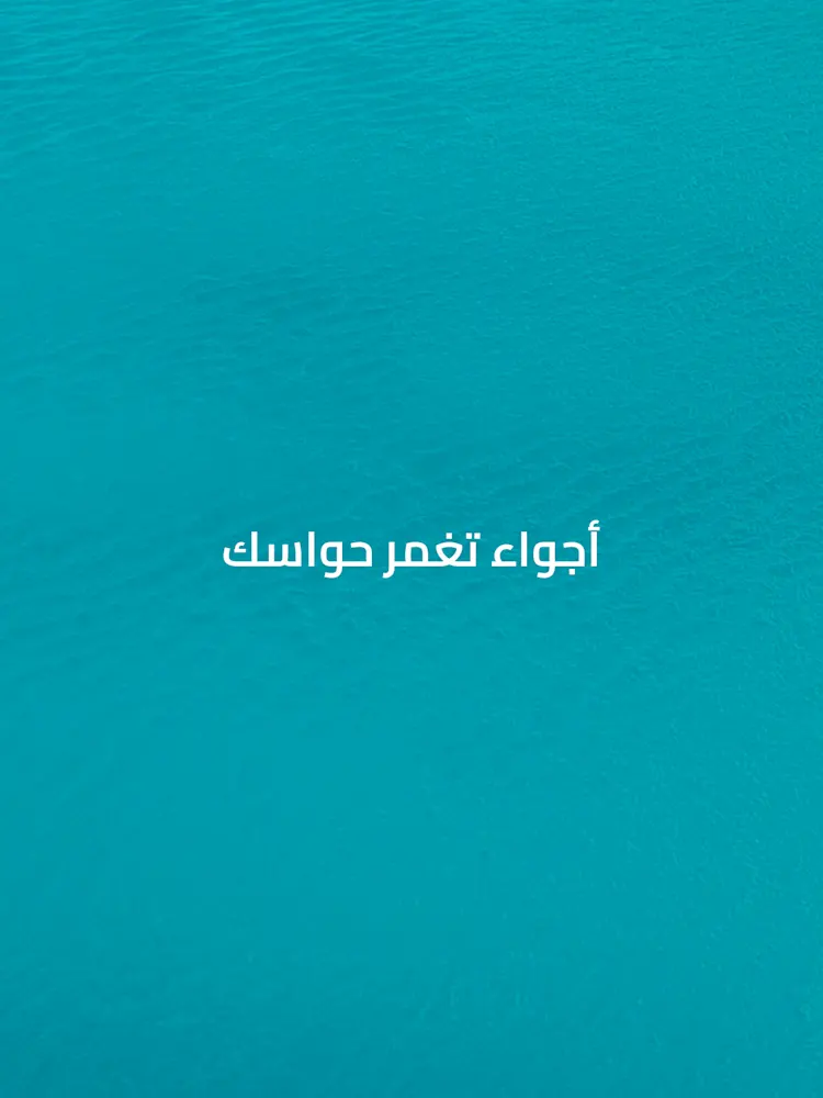DAMAC Islands-Gallery-13-AR