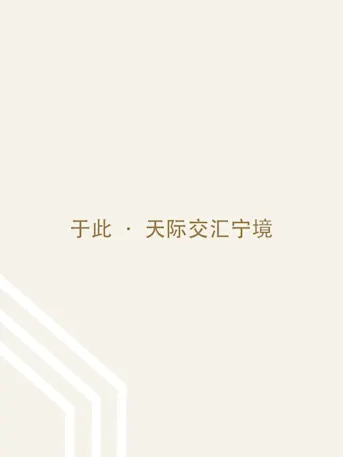 Safa Gate-Gallery-18-CN
