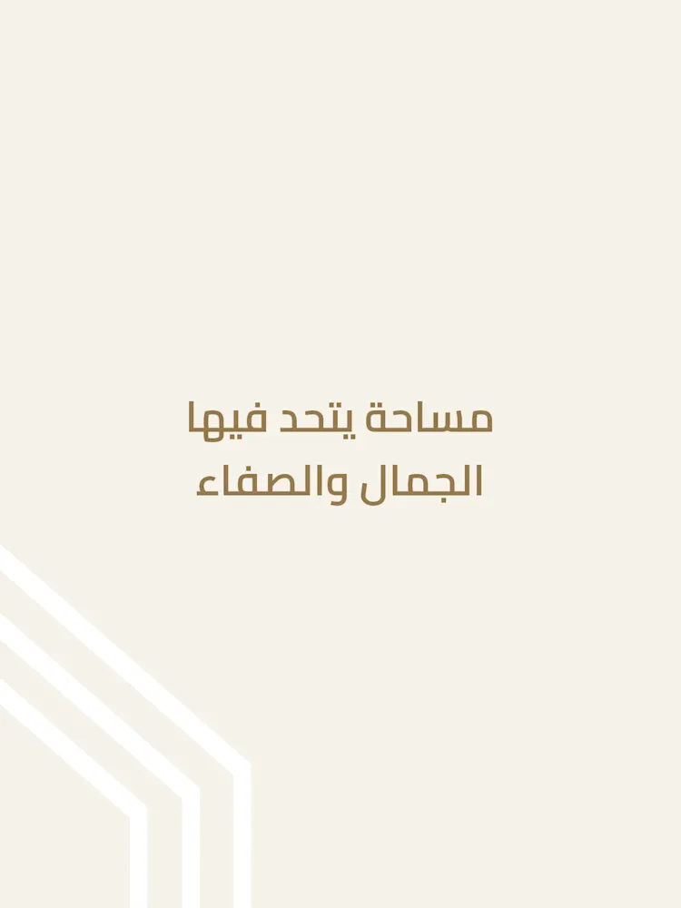 Safa Gate-Gallery-18-AR