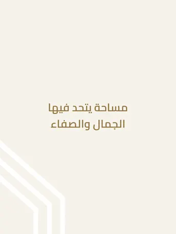 Safa Gate-Gallery-18-AR