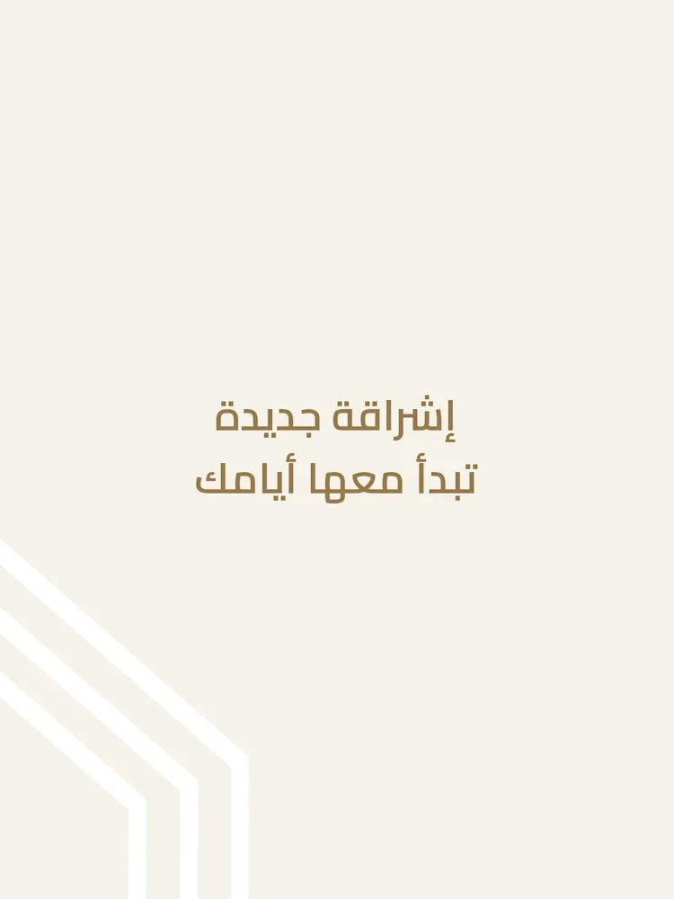 Safa Gate-Gallery-07-AR