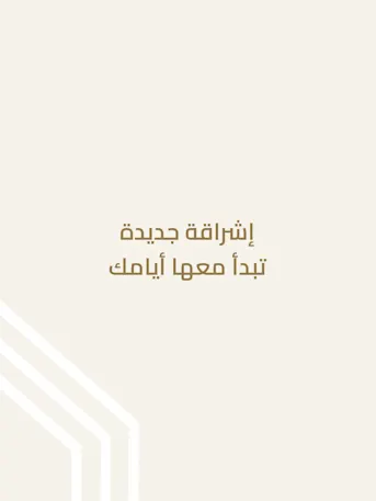 Safa Gate-Gallery-07-AR