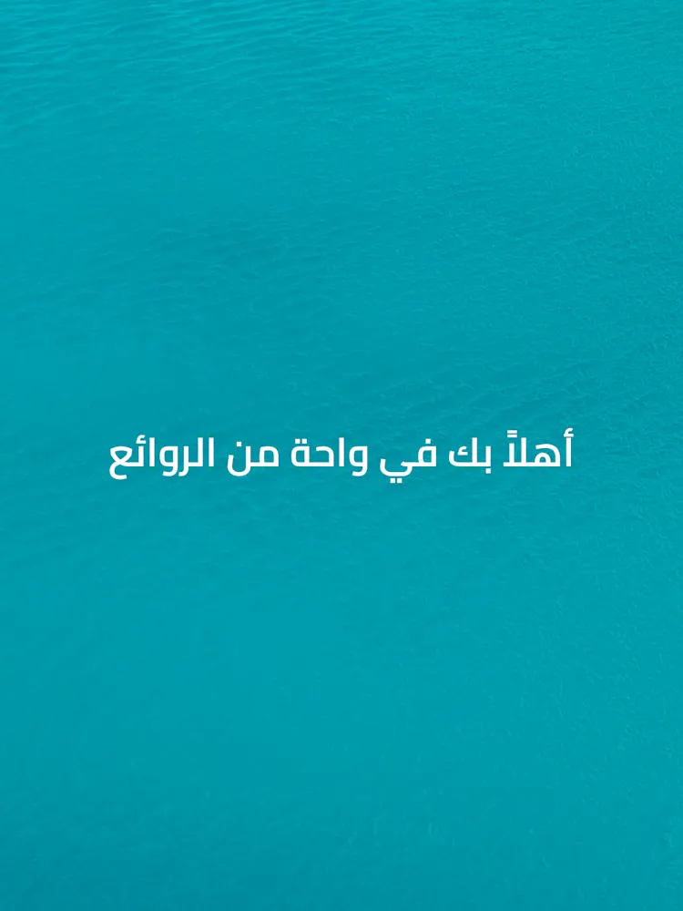 DAMAC Islands-Gallery-01-AR