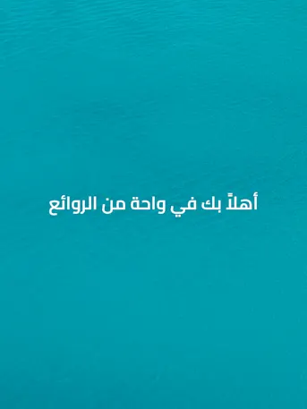 DAMAC Islands-Gallery-01-AR
