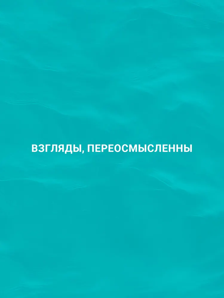 Chic Tower-Gallery-07-RU
