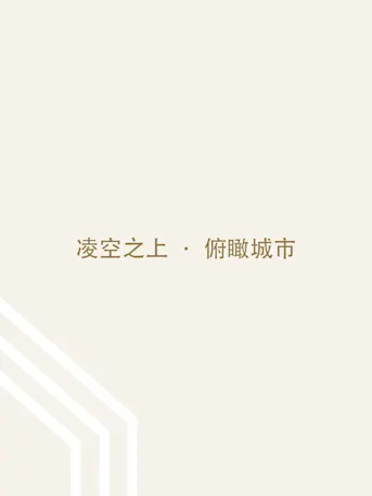 Safa Gate-Gallery-01-CN