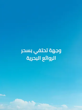 Damac Bay-Gallery-11-AR