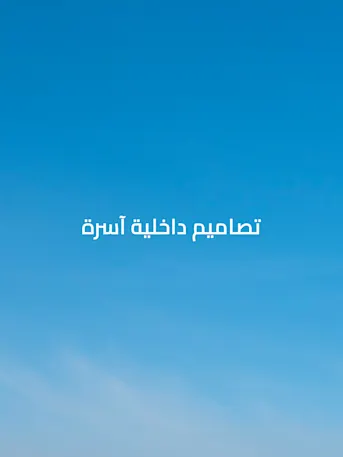 Radisson Dubai DAMAC Hills-Gallery-07-AR