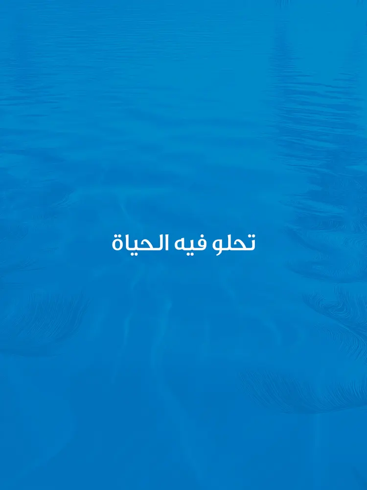 DAMAC Islands 2-Gallery-18-AR