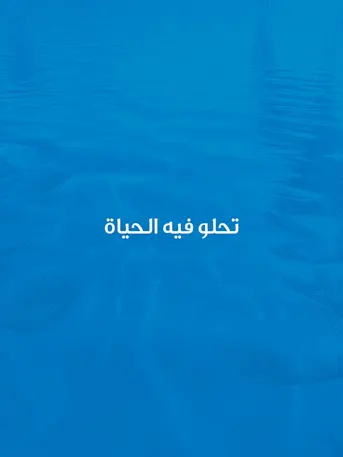 DAMAC Islands 2-Gallery-18-AR