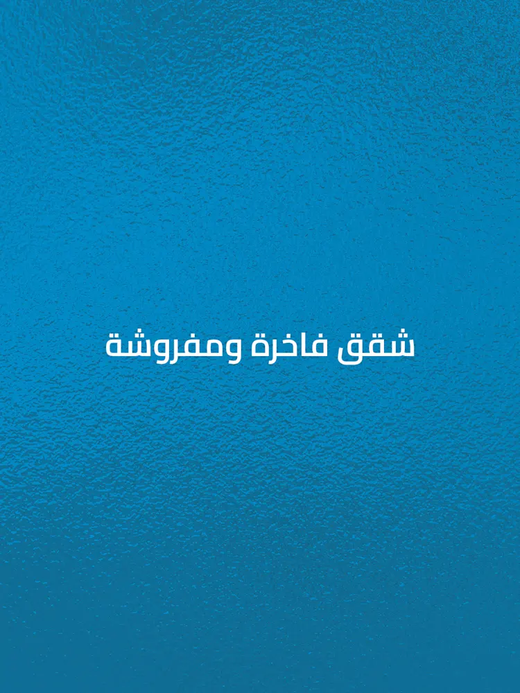 DAMAC Majestine-Gallery-03-AR