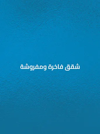 DAMAC Majestine-Gallery-03-AR
