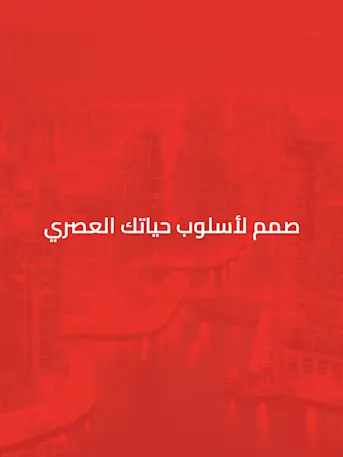 Suburbia-Gallery-09-AR