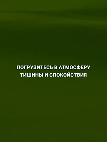 Park Town-Gallery-05-RU