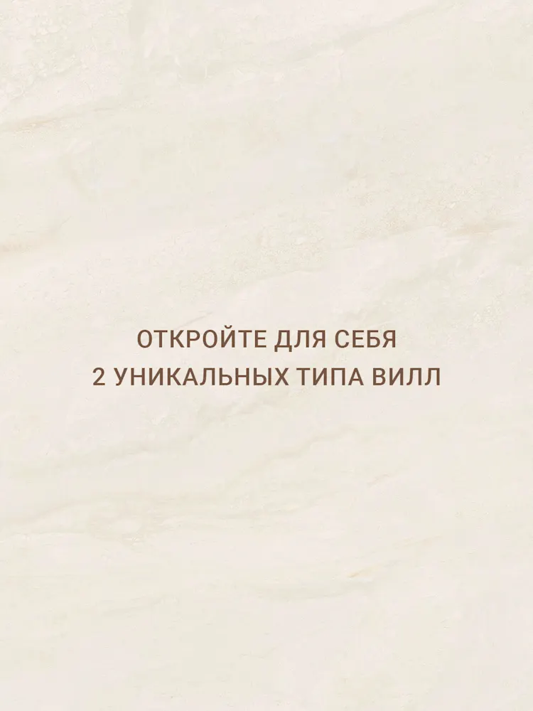 Utopia-Gallery-10-RU