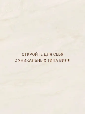Utopia-Gallery-10-RU