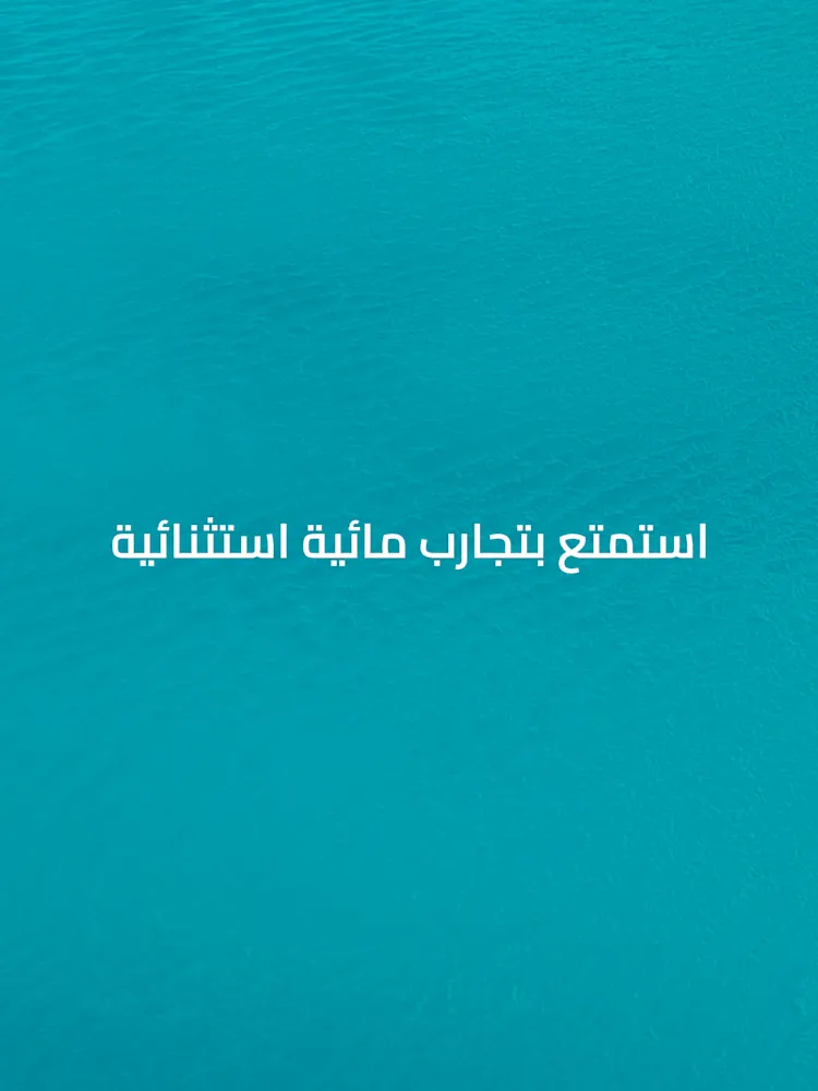 DAMAC Islands-Gallery-16-AR