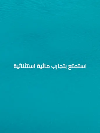 DAMAC Islands-Gallery-16-AR