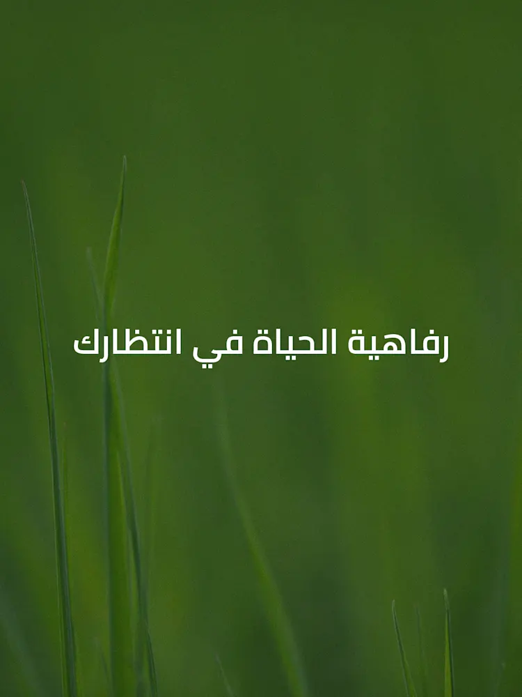 DAMAC Hills-Gallery-16-AR