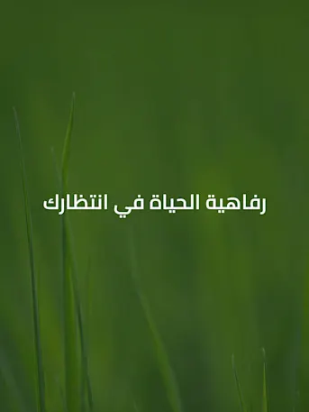 DAMAC Hills-Gallery-16-AR