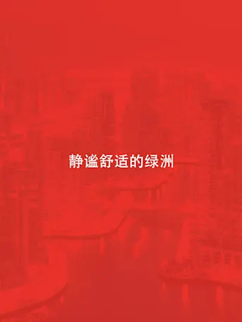 Suburbia-Gallery-07-CN