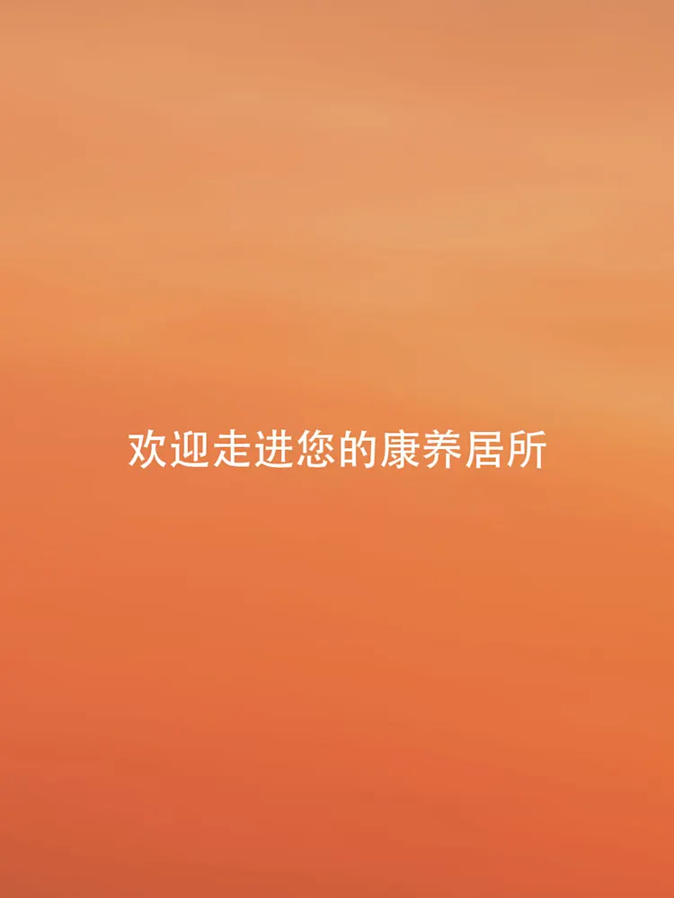 Sun City-Gallery-01 - CN