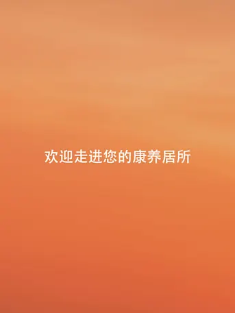 Sun City-Gallery-01 - CN