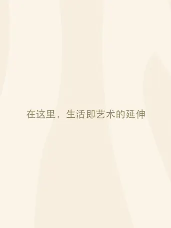 Cavalli Estates-Gallery-07-CN
