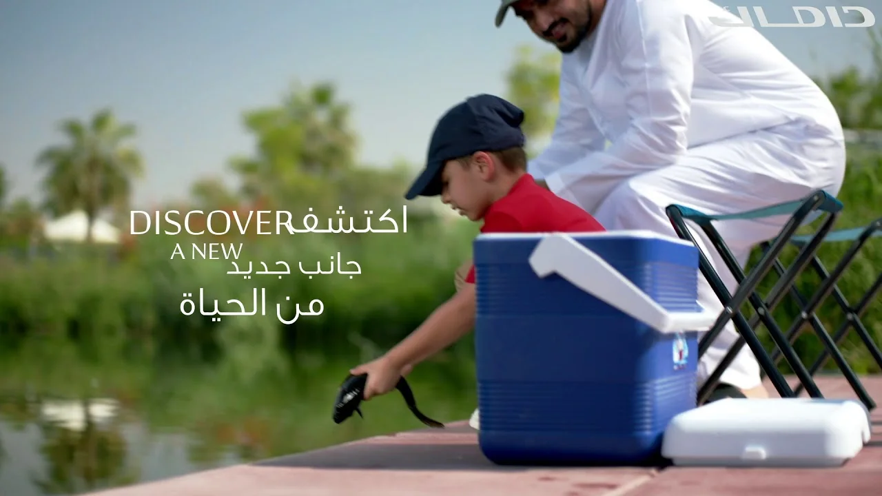 The Fishing Lake at DAMAC Hills