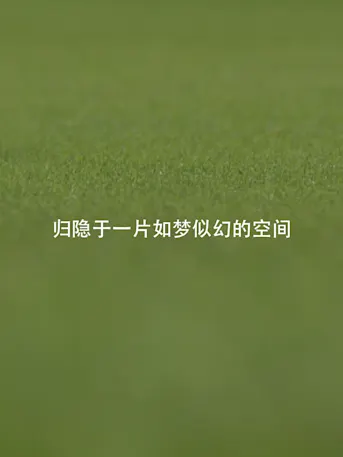 Golf Greens-Gallery-06-CN