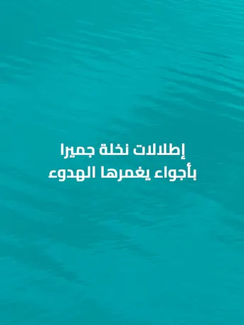 DAMAC Casa-Gallery-11-AR