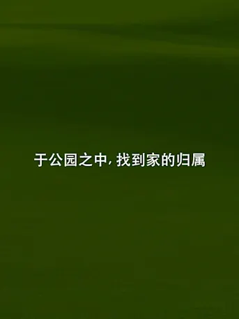 Park Town-Gallery-03-CN