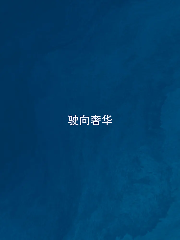 Harbour Lights-Gallery-01-CN