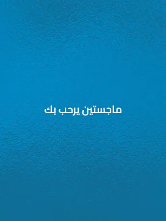 DAMAC Majestine-Gallery-01-AR